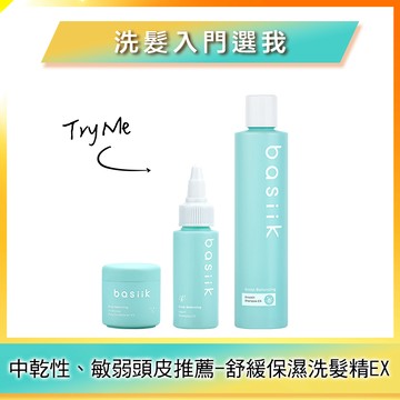 | Try Me洗髮入門選我 | 中乾性、敏弱頭皮推薦-舒緩保濕洗髮精EX [內容: 舒緩保濕洗髮精EX 250mL+頭皮淨化洗髮液EX 30mL+潤髮滲透精華EX30g ]