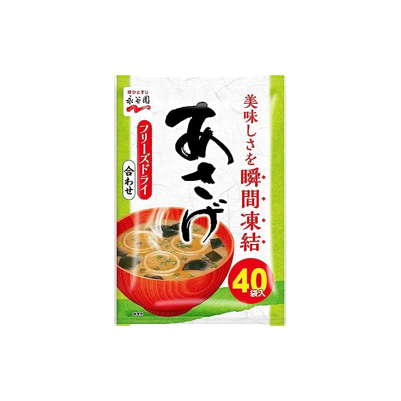 永谷園 粉末みそ汁 あさげ 40食入