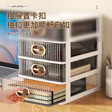 台灣公司貨 免運 可開票 置物架 收納盒 毛巾架 化妝品口紅收納盒桌面抽屜式面膜整理盒子防塵梳妝臺護膚品置物架