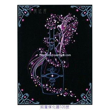 正版 Bryan De Flores能量催化圖A105號- 香檳精靈~喜悅、快樂與豐富 (精靈/喜悅)