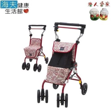 海夫健康生活館  LZ  象印 銀髮族休閒購物車 佩斯利漩渦(紅)