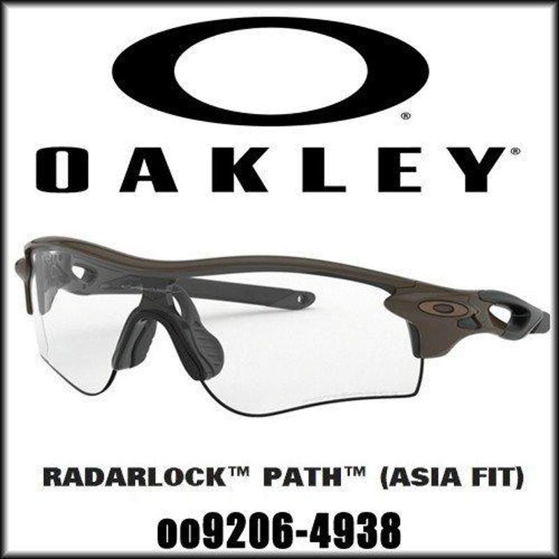 OAKLEY オークリー 調光 サングラス レーダーロックパス RADARLOCK PATH OO9206-4938 アジアンフィット