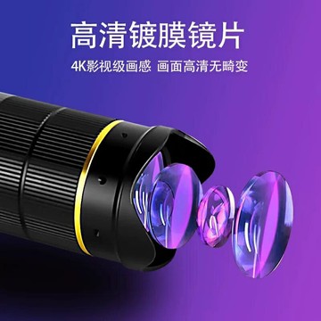 gayaa手機長焦鏡頭拍攝高倍變焦專業級攝影釣魚演唱會手機鏡頭