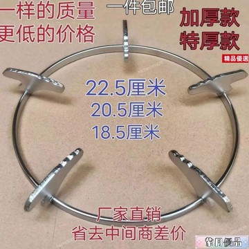💯台灣出貨/免運🚚燃氣竈配件爐架 支鍋架 煤氣竈竈具配件鐵架 加厚防滑圓形小鍋架 CN6G