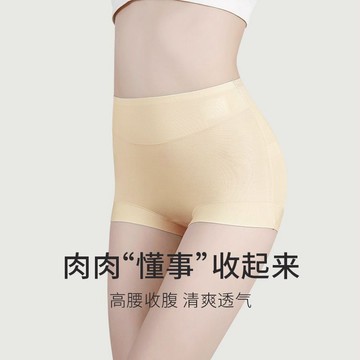 🌸桃圓出貨🌸女生內褲 莫代爾內褲 高腰收復中老年內褲 媽媽內褲 抗菌純棉襠女士內褲 加大碼內褲女 寬鬆胖中年媽媽三角褲