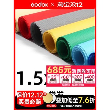 攝影棚加厚純色黑色粉色白色綠色灰色紅色黃色咖啡色無紡背景布拍照背景淘寶靜物人像拍攝耐磨不反光