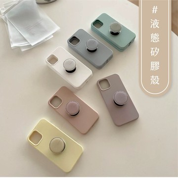 《FITZORY選品》📦 🔥 [🌷::春天的顏色系] 🏷高質感液態矽膠 iPhone 15 15pro 14
