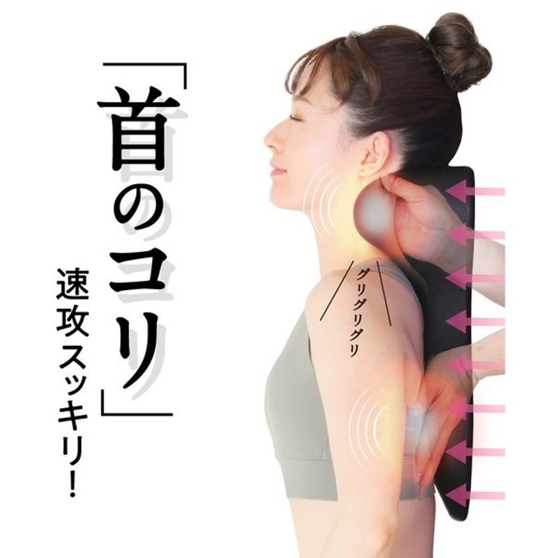 楽天市場】整体ネックポール RAKUNA ラクナ マッサージポール