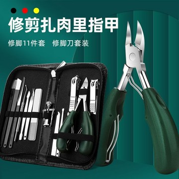 🔥臺灣發貨🔥德國甲溝專用剪刀 斜口指甲刀 尖鷹嘴鉗 修腳神器 大開口指甲刀 尖嘴斜口指甲鉗 大號剪指甲刀 修甲工具甲溝炎