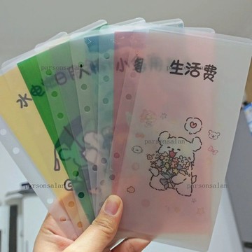 Chic🔥存錢袋 存錢本 存錢簿子 暴富存錢本 理財收納本 可愛線條小狗分類款側開口存錢袋(分類可改默認打孔)