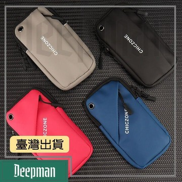 🔥臺灣出貨🔥公司貨✅可開發票 跑步手機臂包收納袋男女夏胳膊健身裝備手腕手臂新款運動手機臂套