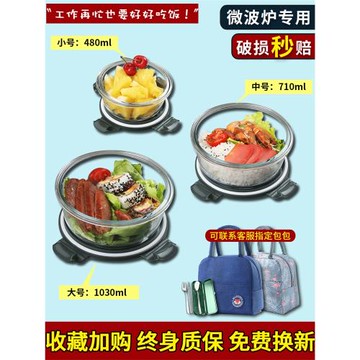 帶飯餐盒可微波爐加熱圓形飯盒上班族保溫便當盒帶蓋玻璃碗水果盒
