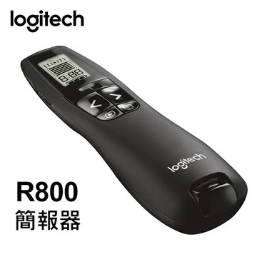 羅技 Logitech 簡報器 R800    /個