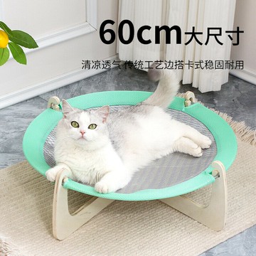 貓床貓窩 夏季冰藤冰絲涼席 加大號離地行軍床 貓沙髮 降溫寵物吊床 超大號加寬一體貓窩 耐磨不掉屑貓沙髮