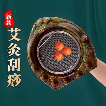 【台灣現貨】陶罐燙炙 龍火罐 經絡刷 艾炙罐刮痧 多艾柱罐升級加熱 薰蒸艾炙 艾炙專業 一體杯