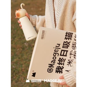 貓格局貓貓保溫杯便攜生日禮物可愛小貓水杯高顏值316不銹鋼水杯