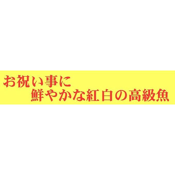 金目鯛開き 干物 超特大1枚 約430〜600g 送料無料 お取り寄せグルメ