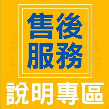 [補發鏈接] 少件,破損補發 請聯係客服再下單
