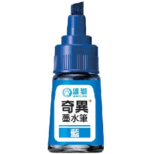 雄獅 300  瓶裝奇異墨水筆