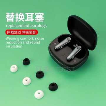 適用于EarFun Air Pro 3 入耳耳塞套耳機替換套耳塞簡約耳帽無線藍牙耳機配件硅膠軟耳塞帽防滑入耳耳塞套