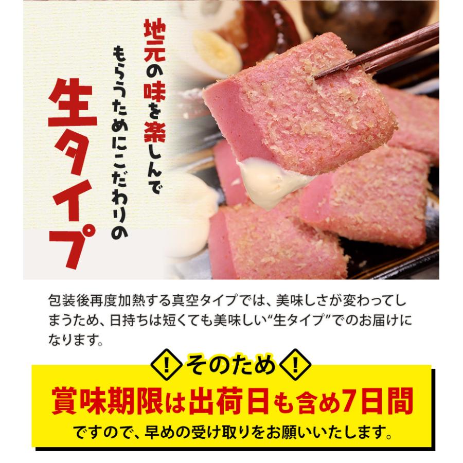 赤てん 蒲鉾 おつまみ 3枚入×4パックセット 島根 ソウルフード 送料無料 7-14営業日以内に発送(土日祝日除く)