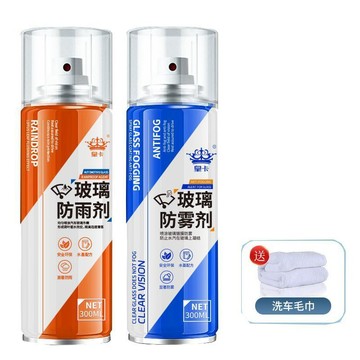 🔥臺灣出貨🔥防雾剂汽车用玻璃喷剂挡风长效后视镜防雨水车内冬季车窗除雾神器