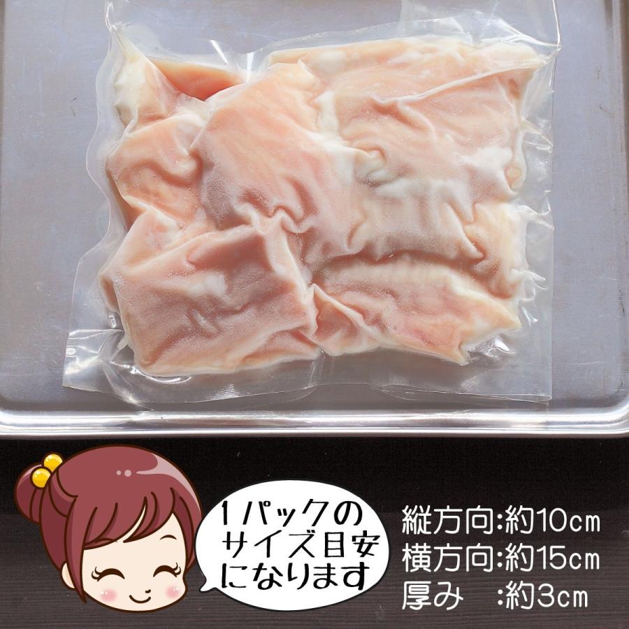 焼肉用 牛シマチョウ 300g ホルモン焼 おつまみ バーベキュー