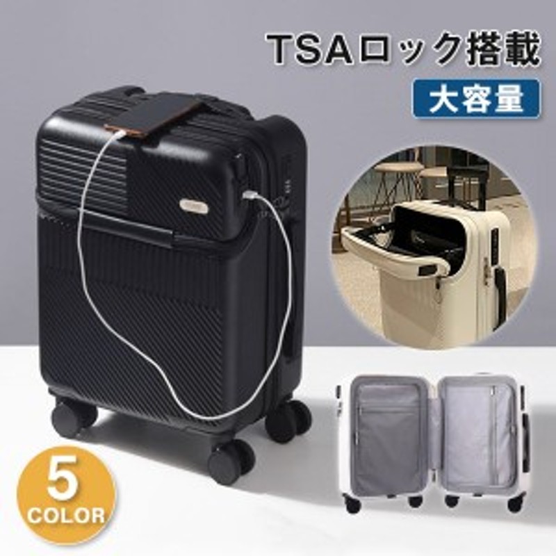 LeSportsac 】ハードタイプキャリー・スーツケース - 旅行用バッグ