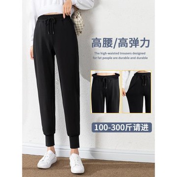 大碼運動褲女胖mm200斤衛褲小個子彈力哈倫加絨九分高腰秋冬顯瘦