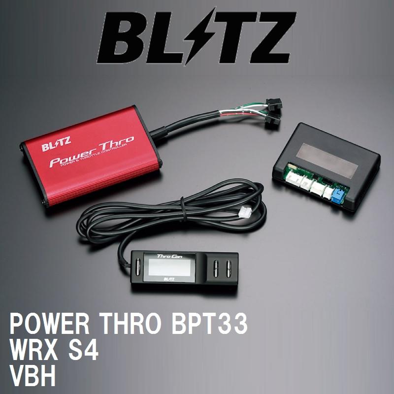 BLITZ/ブリッツ】 スロットルコントローラー POWER THRO (パワスロ