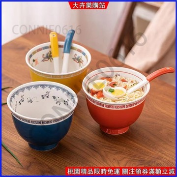 【滾石精品樂購站】橫濱中華街日本-中華風拉麵碗日本 懷舊 昭和 中華街 拉麵碗 復古 中華 湯匙 碟子 盤子 拉麵 勺