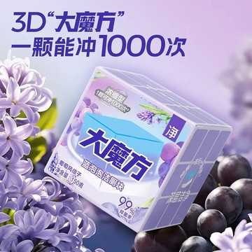 🛒臺灣24h🌳小魔方藍泡泡馬桶清潔塊 馬桶清潔錠潔廁寶 馬桶芳香錠 馬桶清潔劑馬桶除臭 馬桶潔廁塊藍泡泡馬桶潔廁塊清潔劑
