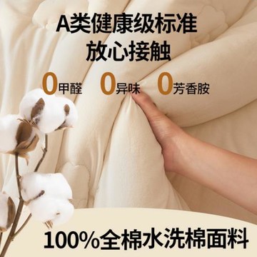 a類全棉100%新疆棉花被芯加厚冬季保暖純棉學生宿舍里外全棉被子