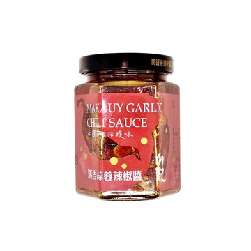 【向記】 馬告蒜蓉辣椒醬