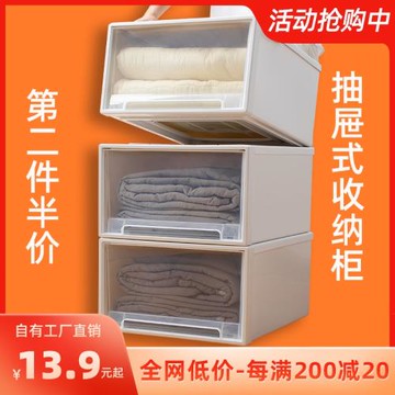超實用 抽屜式收納柜家用立柜 內衣物收納箱兒童衣柜長方形塑料柜