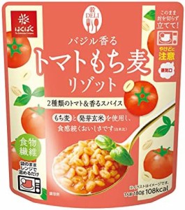 はくばく バジル香るトマトもち麦リゾット 180g×8袋