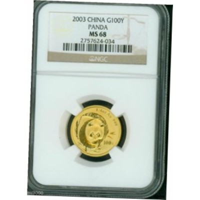 アンティークコイン NGC PCGS ゴールド パンダ 100Y MS68 中国 4オンス