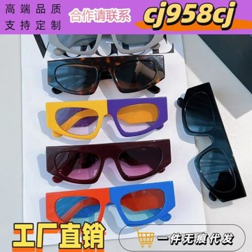 杜家歐美ins風潮酷墨鏡明星同款高質感百搭男女太陽眼鏡DX4004