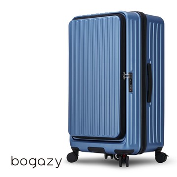 Bogazy 秋旅幻森 26吋前開式胖胖箱/杯架/防爆拉鍊/煞車避震輪/可加大/海關鎖行李箱(寶石藍)