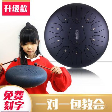 工廠直銷無憂鼓蓮花鼓鋼舌鼓空靈鼓初學者樂器12寸/8音一件【智選優品】