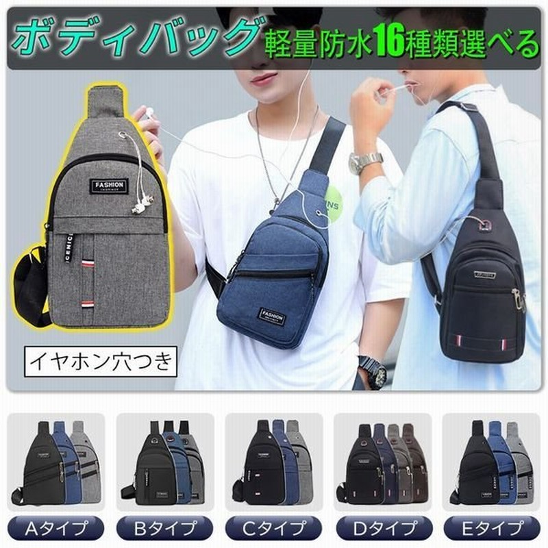 Ba2 ボディバッグ ショルダーバッグ メンズバッグ ワンショルダー 韓国 エ 防水 ミニショルダーバッグ 肩掛けバッグ 軽量 通販 Lineポイント最大get Lineショッピング