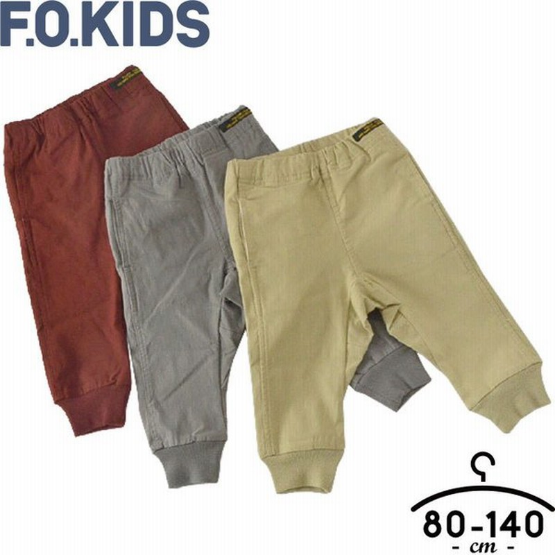 子供服 パンツ キッズ 男の子 ベビー クライミングパンツ ボトムス 80cm 90cm 110cm 120cm 140cm 9分丈 ロングパンツ 長ズボン ロング ポケット 通販 LINEポイント最大0.5%GET | LINEショッピング 子供服 パンツ キッズ 男の子 ベビー クライミングパンツ ボトムス 80cm 90cm 110cm 120cm 140cm 9分丈 ロングパンツ 長ズボン ロング ポケット 通販 LINEポイント最大0.5%GET | LINEショッピング
