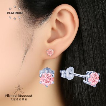 Alesai 艾尼希亞鑽石 粉紅鑽石 30分 PT950 白金 六爪鑽石耳環 培育鑽石 (3EX 車工 粉鑽 FANCY VIVID PINK)