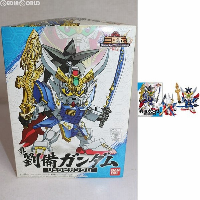 中古即納 Ptm Sdガンダム 戦士 001 真 劉備ガンダム リュウビガンダム Sdガンダム三国伝 Bravebattlewarriors プラモデル バンダイ 通販 Lineポイント最大0 5 Get Lineショッピング