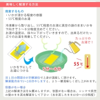 『予約受付』呼子のいか活造り1杯! コリコリ甘い鮮度抜群の透明感! 約200g 刺身 ギフト 冷凍 ※水揚げあり次第5月以降順次発送させていただきます。