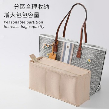 【毛氈面料】適用於Tory Burch TB媽咪包内膽包 袋中袋 內襯包撐 包中包 内袋 分隔收納袋