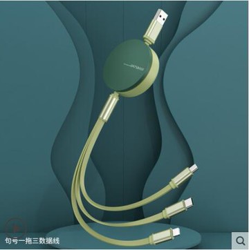 三合一數據線快充可伸縮適用于蘋果typec沖充電器通用手機收縮安卓華為加長車載【林之舍】