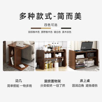 邊幾沙發側邊置物架客廳多功能收納柜家用現代簡約迷你茶幾小桌子