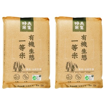 天生好米 有機生態一等米/東部米  CNS一等米  1.5kg  2包