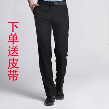 春秋季中年男士休閑褲寬松高腰直筒西褲男中老年爸爸裝深擋長褲子